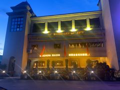 -德国金皇冠啤酒坊(硅谷大街店)