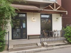 门面-Cafe Villa