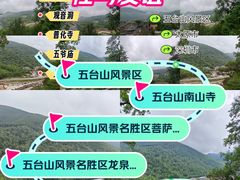 -五台山风景名胜区