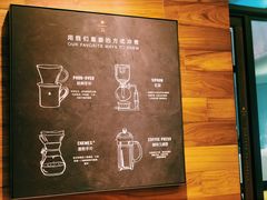 菜单-星巴克臻选(广州二沙岛文立方店)
