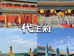-山西博物院