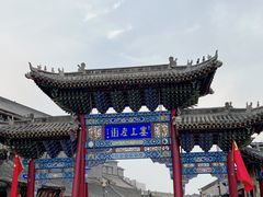 -大召寺明清一条街