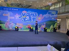 -万达广场(武汉菱角湖店)