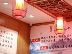 -杏花村水席楼(西大街总店)