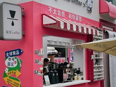 -天河体育中心