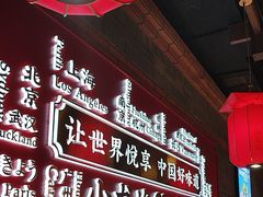 -小龙坎火锅(总店)