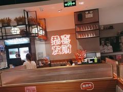 -得意啫·广东啫啫煲(前海HOP店)