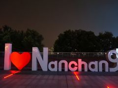 -南昌之星摩天轮