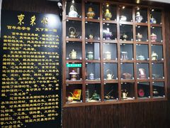 -东来顺饭庄(西直门店)