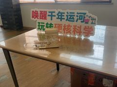 -中国京杭大运河博物馆