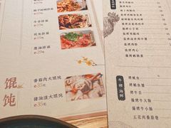 -人间酒暖·Go blanc·烧鸟·深夜食堂(陆家嘴店)