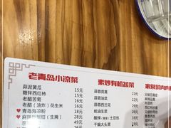 -来之顺海鲜菜馆·青岛菜(栈桥店)