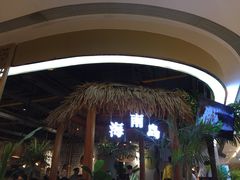 -吾悦广场(南京鼓楼店)