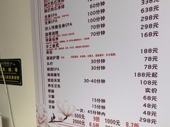 -静沐人生养生馆(佳宁娜分店)