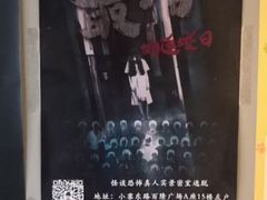 -怪谈恐怖真人实景密室逃脱(百隆广场A座店)