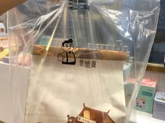 -爸爸糖手工吐司(上海五角场万达店)
