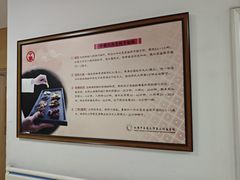 -北京中医药大学第三附属医院