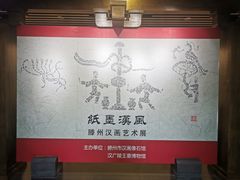 -汉陵苑