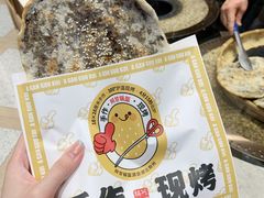 -阿甘锅盔(清河万象汇店)