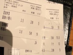 -木屋烧烤(白石洲店)