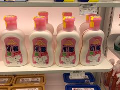 -国药中服免税(北京坊店)
