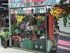 -无锡文化工艺品市场(槐古路店)