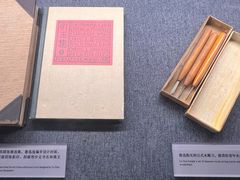 -北京鲁迅博物馆(北京新文化运动纪念馆鲁博馆区)