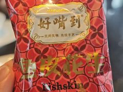 -杭儿风餐厅(来福士店)