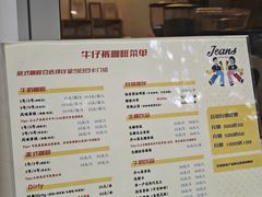 -Jeans Coffee牛仔裤咖啡