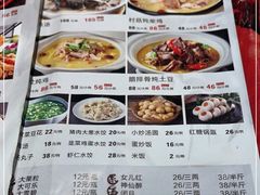 -兴蓉合川湘私房菜巫山烤鱼(人大店)
