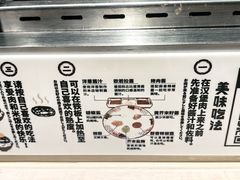 -肉肉大米(金虹桥店)