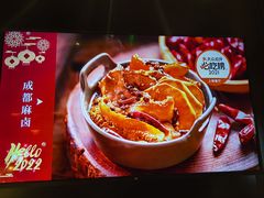 -麻路成都火锅(柏威年店)