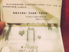 -王品牛排(郑州大卫城店)