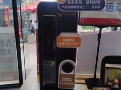 -九机·手机电脑数码(毕节招商花园店)