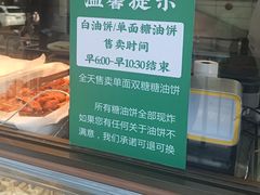 -黑窑厂糖油饼烤鸭·清真菜(总店)