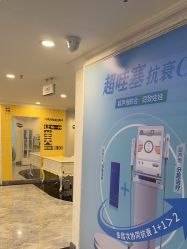 -深圳春天阳光医院·轮廓抗衰中心