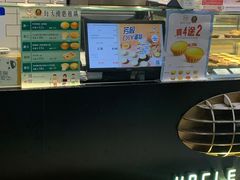 -芳叔(江南新地店)