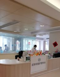 -浙大妇院协作武林母婴护理中心