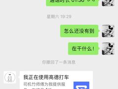-兔兔家蛋糕甜品(德胜店)