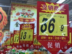 -大润发(东关世茂店)