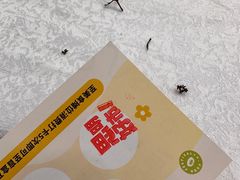 -默迹咖啡馆