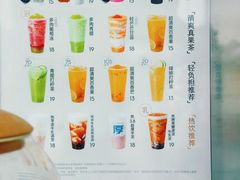 -喜茶(成都青羊万达广场店)