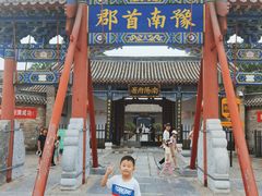 -南阳府衙