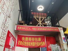 门面-优壹佳·延边朝鲜族料理(中山北路店)