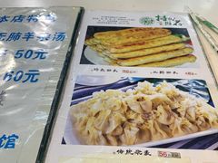 -西关回头馆(西关美食街店)