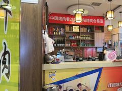 -合易泓烤肉•首创生椰大油边(宁山路店)