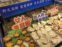 -鱼满舱·鲜活海鲜·正宗鲁菜