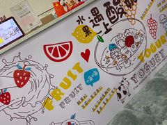 -学姐家酸奶铺(江大店)