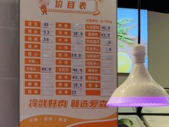 -农工商超市(金沙江路店)