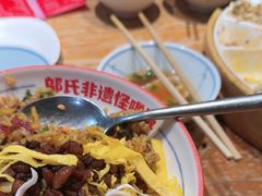 -怪噜范·老贵阳街头名小吃(鸿通城店)